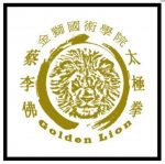 Golden Lion School | Tai Chi Reno